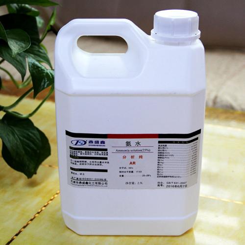 能與多種金屬離子發生反應